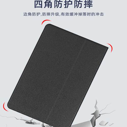 适用中兴云电脑w200ds保护套w205ds皮套w2oods平板v2o1s全包2o5d二合一5g中国电信zte中心pad支架w20ids外壳 - 图3