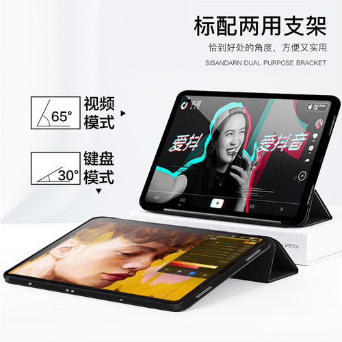 适用苹果a3354保护套ⅰpada3355平板ipada16电脑ipaida3356皮套ipad11寸（a16）2025全包ipida外壳iapda(A16) - 图2