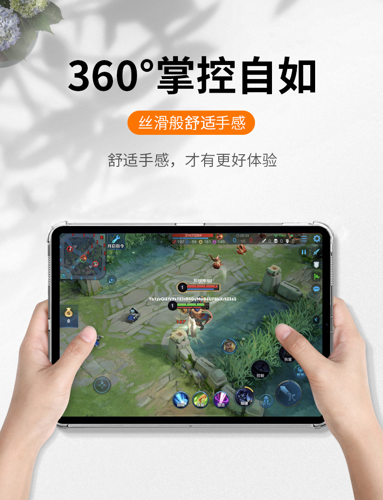 适用apple苹果ipad9平板壳第九代appleipad9保护套2021透明10.2英寸带笔槽a2603硅胶a2604气囊防摔apid9背壳 - 图1