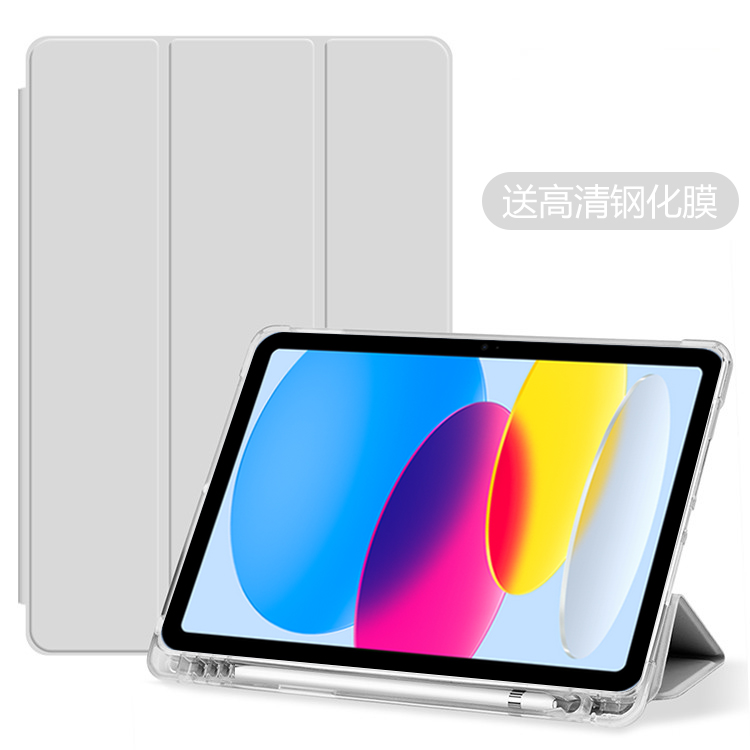 适用ipad第十代2022ipad10保护套10.9英寸a2777pad22版苹果平板壳ip10th带笔槽透明ipd102022电脑10外壳外套 - 图1