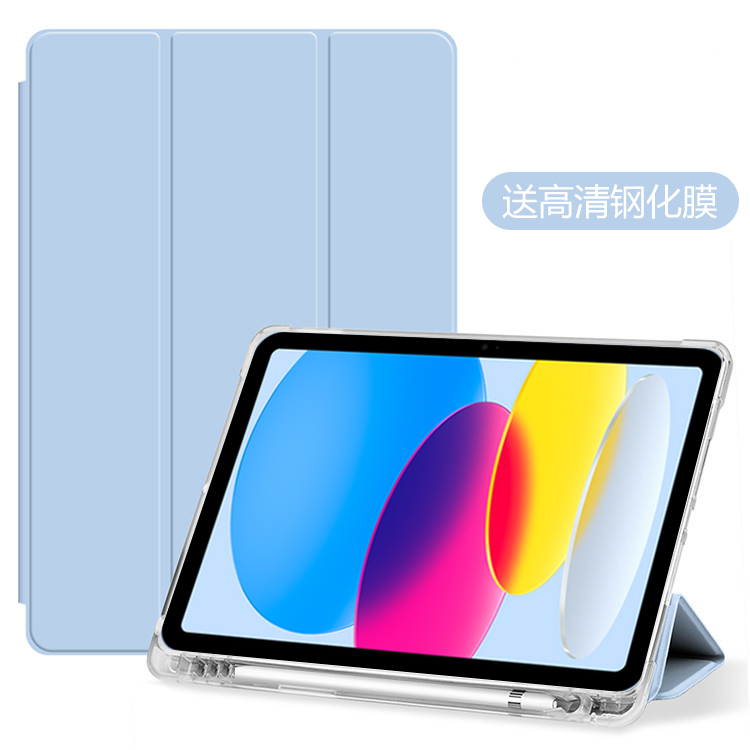 适用ipad第十代2022ipad10保护套10.9英寸a2777pad22版苹果平板壳ip10th带笔槽透明ipd102022电脑10外壳外套 - 图0