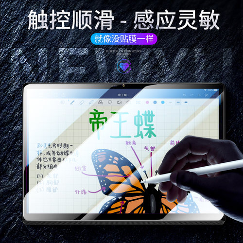 适用联想lenovo平板yogapadpro防摔钢化膜yoga pad pro屏保保护膜yogapad pro屏幕13英寸YT-K606F贴膜padpro - 图0