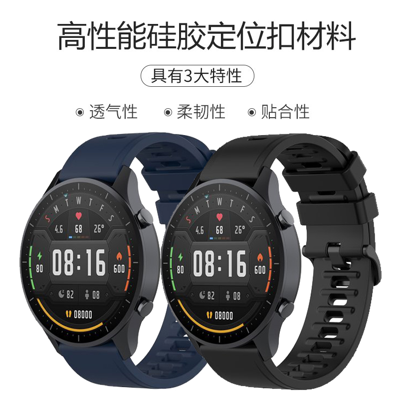 小米Watch color2硅胶手表带Watchcolor运动版Xiaomi替换表带XiaomiWatchColor2女款手腕男mi米防摔保护腕带 - 图1