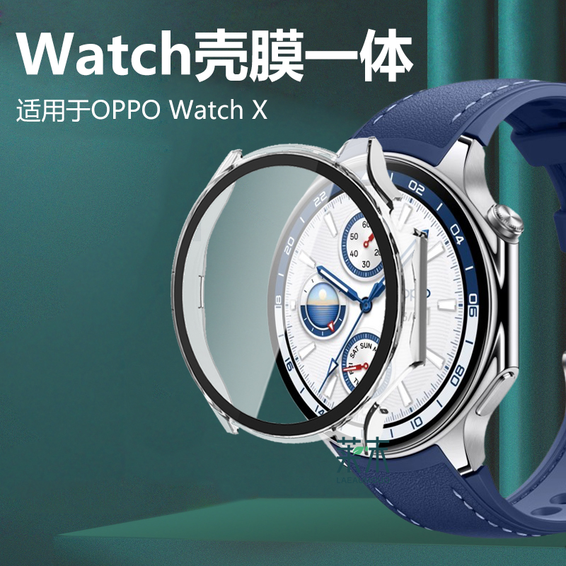 OPPOWatch X手表壳oppo watchx保护套智能watch表OPPOWatchX钢化膜wach表壳wachx全包oppowachx壳膜一体whach - 图0