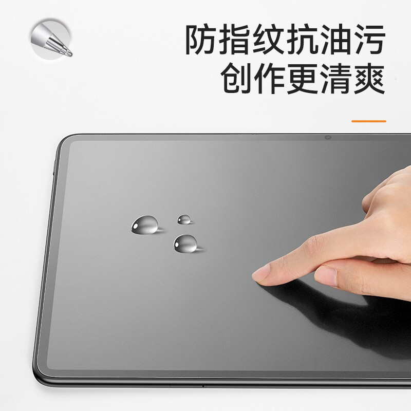 适用华为matepadpaper类纸膜matepad paper墨水平板matpad paper保护膜madpad paper贴膜metapad paper10.3寸 - 图1