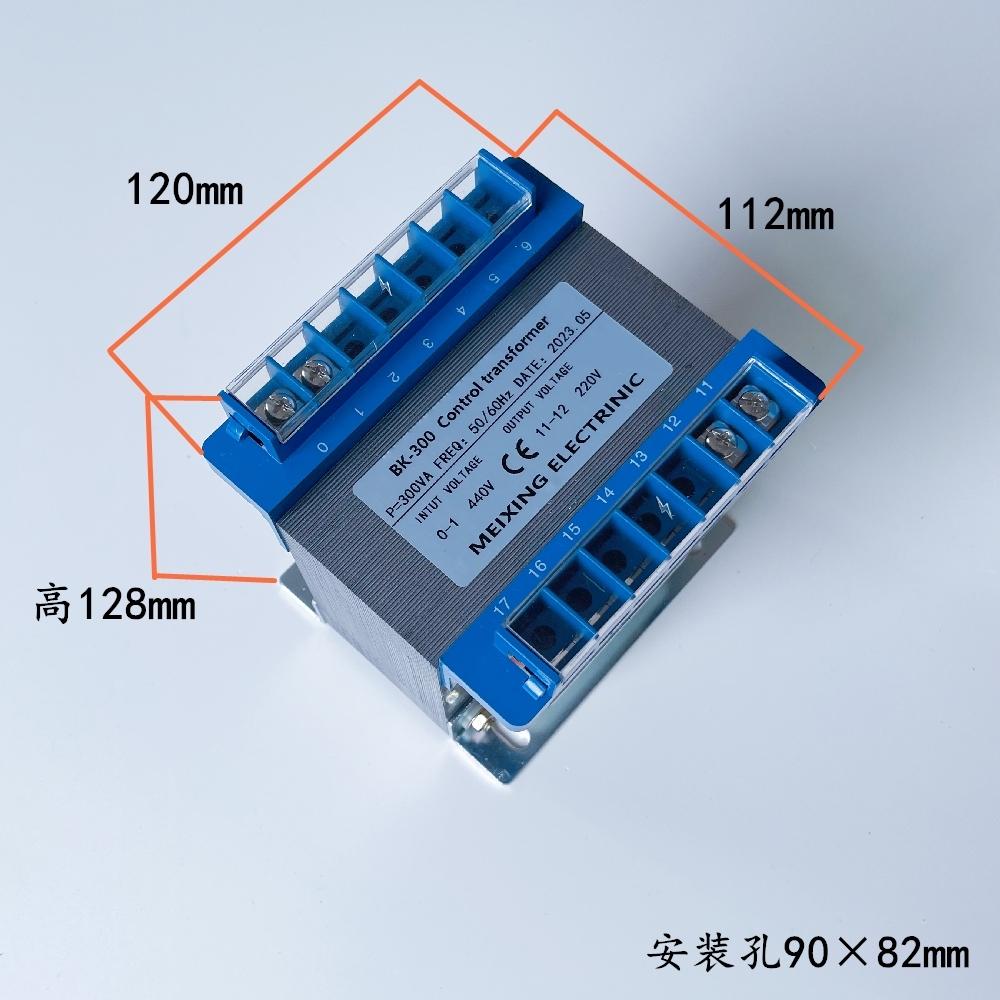 JBK3-100VA 2/3/500VA 440V转220V 60Hz机床控制变压器船用变压器