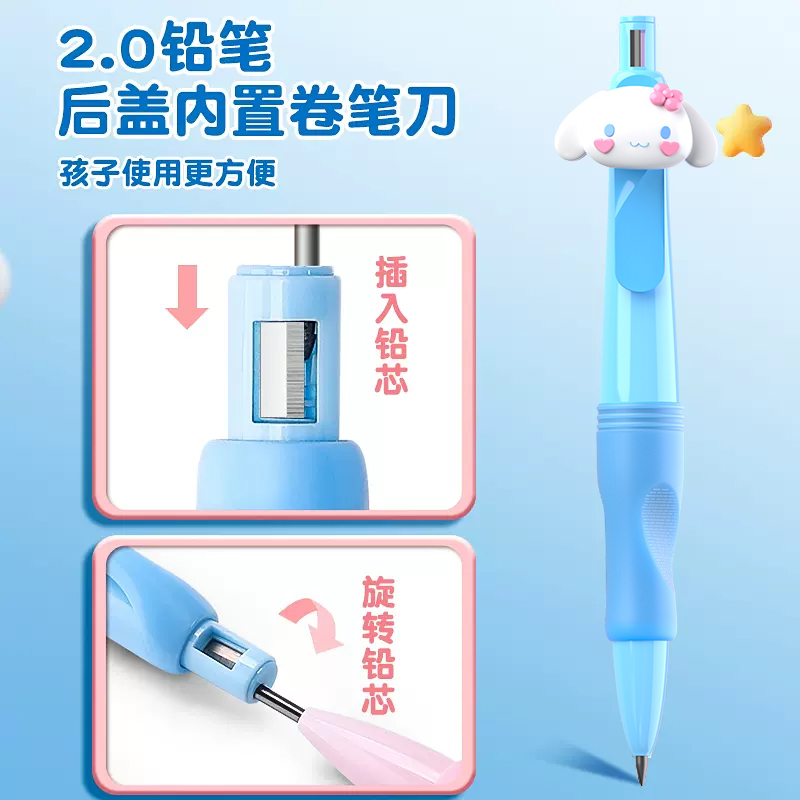 正姿铅笔小学生专用2.0mm粗不断芯库洛米自动铅笔自动笔矫正握姿粗杆海豚铅笔无毒幼儿园儿童一二年级初学者-图3