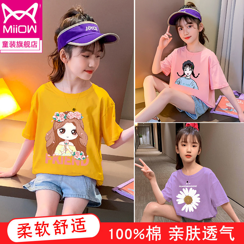  miiow猫人童装T恤