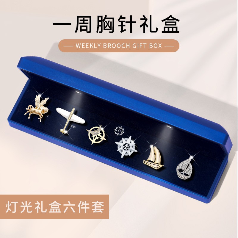 520情人节礼物送男友高档商务男士胸针套装高端精致西装别针配饰