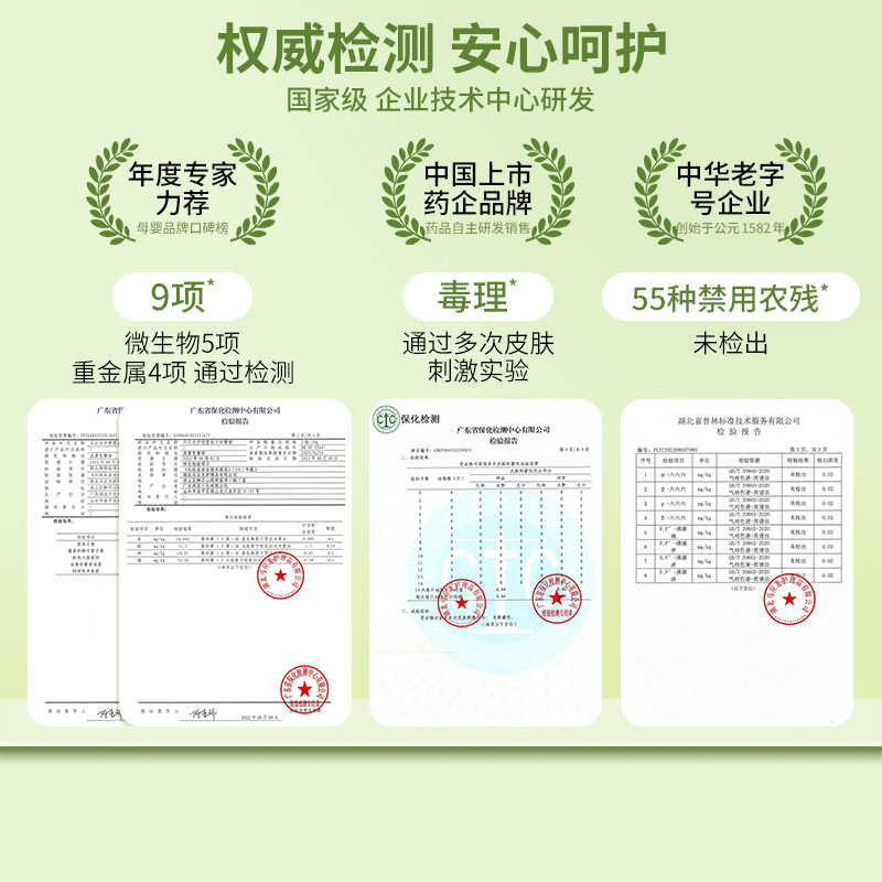 马应龙紫草油婴儿专用宝宝新生儿草本舒缓护臀油滋润保湿紫草油