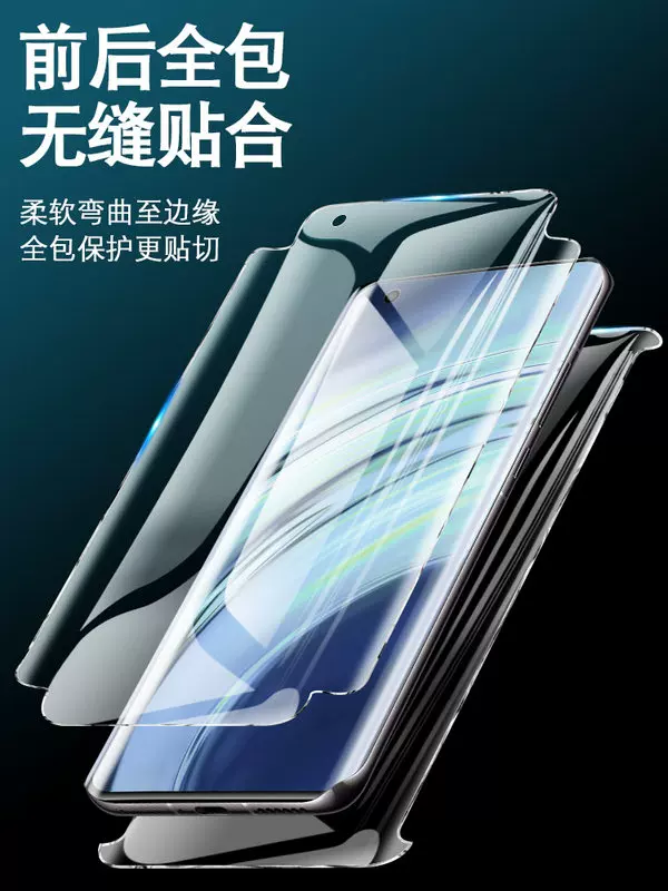 Xiaomi, матовый мобильный телефон, гидрогель *S, квантовая лампа, линза, совместимая маска лица, 5G