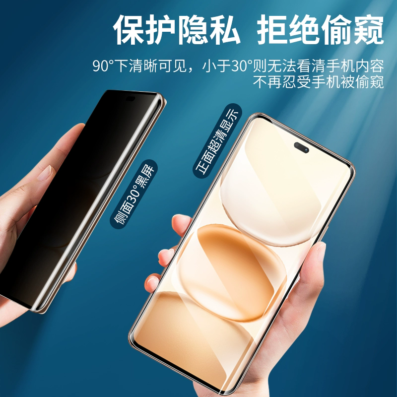 适用于荣耀Power防窥膜华为荣耀Power磨砂防窥水凝膜防指纹Power手机后摄像头保护贴高清无损像素保护膜,淘宝优惠券,粉丝福利购,淘宝优惠卷