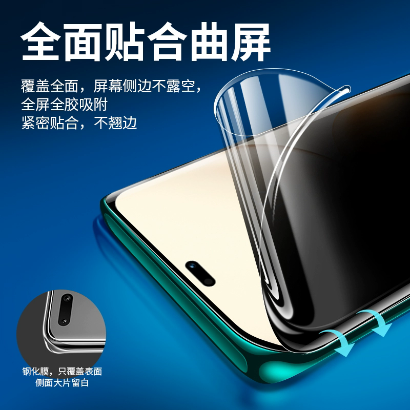 适用于荣耀Power防窥膜华为荣耀Power磨砂防窥水凝膜防指纹Power手机后摄像头保护贴高清无损像素保护膜,淘宝优惠券,粉丝福利购,淘宝优惠卷