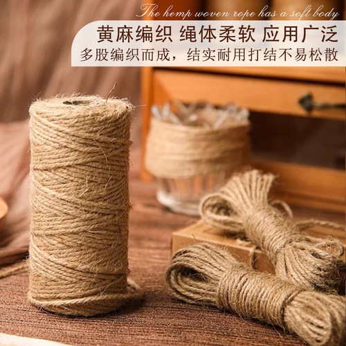 黄麻diy彩色材料绳幼儿园绳麻线绳子手工水管装饰捆绑猫咪粗麻绳 - 图1