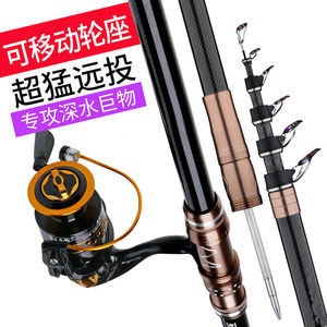 狼王乐钓鱼竿海竿海杆碳素可定位远投竿抛竿超硬鱼竿套装组合全套