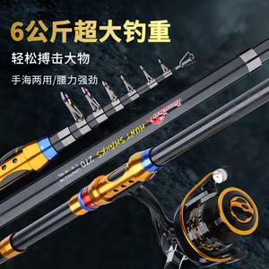 狼王乐钓鱼竿迷你小海竿超短节海杆抛竿便携超硬远投竿收缩路亚