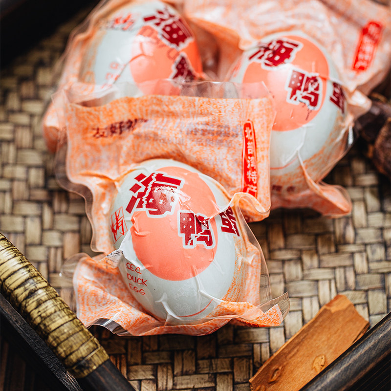  元禧食品咸鸭蛋