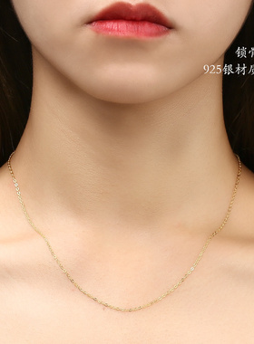 S925无吊坠锁骨颈链裸项