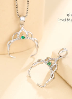 diy圆珠配件蜜蜡琥珀夹扣吊坠