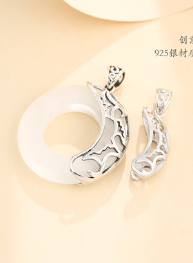 s925平安扣纯银吊坠空托