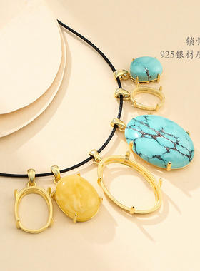 diy24k黄金日韩绿松石吊坠空托