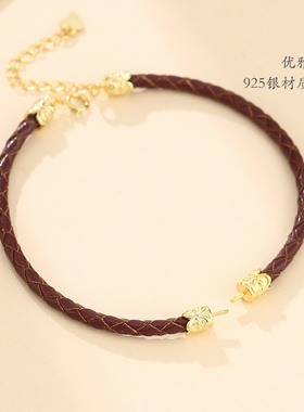 S925纯银皮绳手链空托