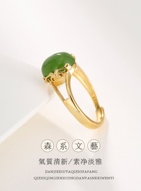 925纯银18k黄金碧玉日韩菠绿玉石