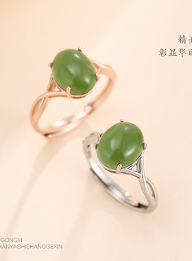碧玉纯银镶嵌翡翠文艺风戒指