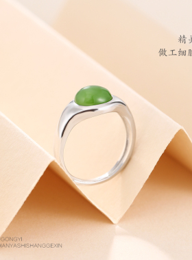 天然纯银生日礼物玉指环