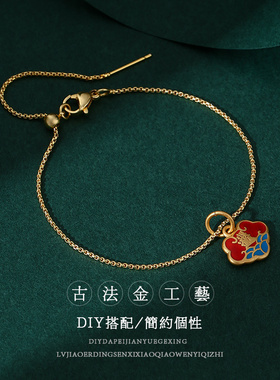镀18K金针式手链致闺蜜日韩简约