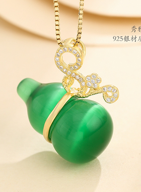 S925纯银葫芦钱袋吊坠蜜蜡金