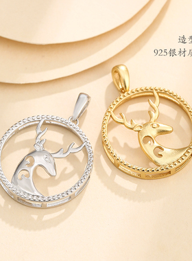 diy古法轻奢网红日韩配件金吊坠