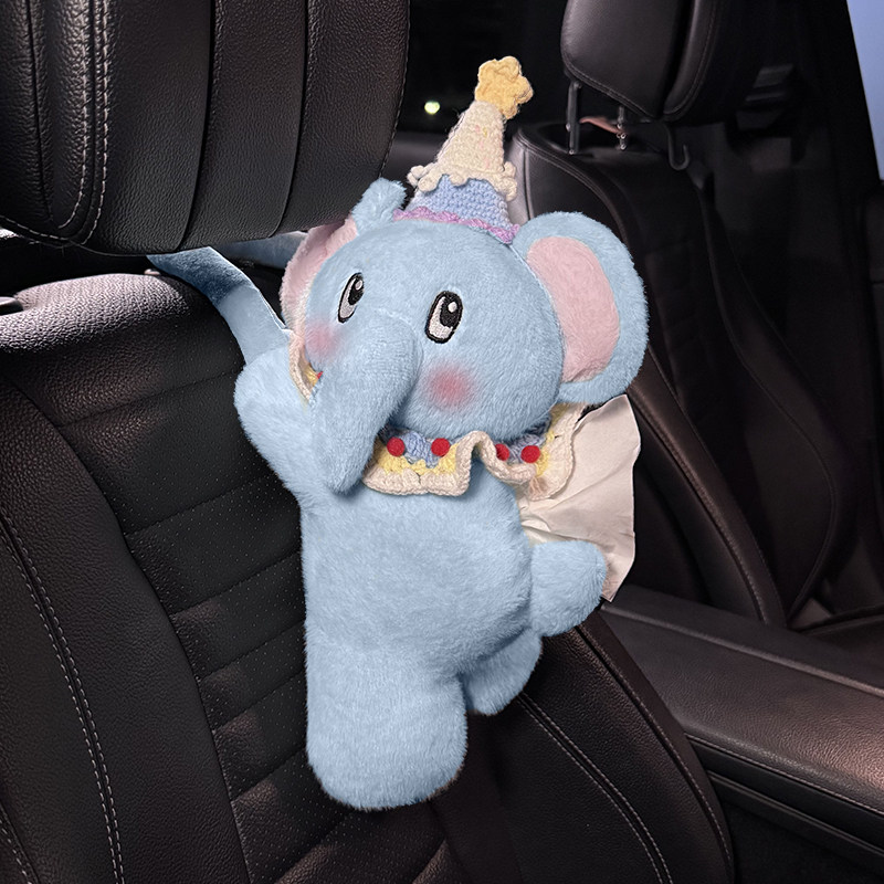 车载纸巾盒可爱小象2025新款高级感网红女士汽车扶手箱抽纸挂袋,淘宝优惠券,粉丝福利购,淘宝优惠卷