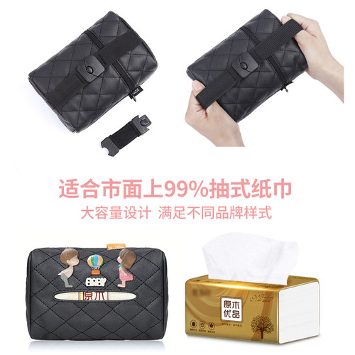 车载纸巾盒可爱高档汽车抽纸袋车内装饰用品大全车用挂式抽纸盒 - 图1