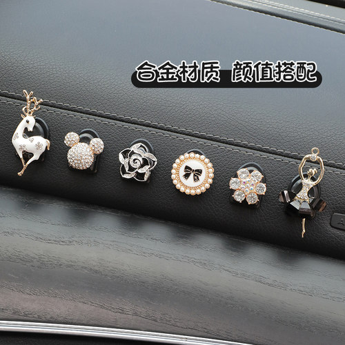 汽车挂钩前排粘贴式合金网红车载置物收纳可爱车内多功能小挂勾 - 图1