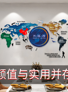 现代艺术设计家居智能挂钟