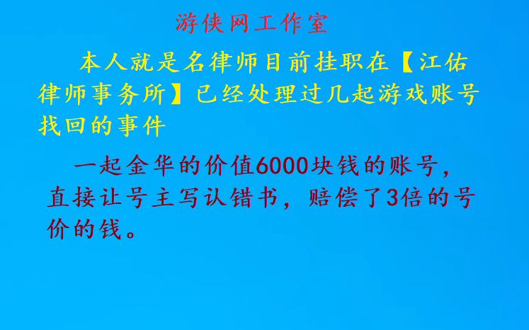 这城有良田成品号亿财力门客毕业高氧全皮肤排名排名霸区找回包赔-图3