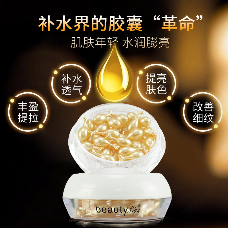 美人符富勒烯胎素精华液补水胎盘素 冻龄胶囊羊胎素精华素小鸡腿 a 美人符富勒烯胎素精华液补水胎盘素 冻龄胶囊羊胎素精华素小鸡腿 a