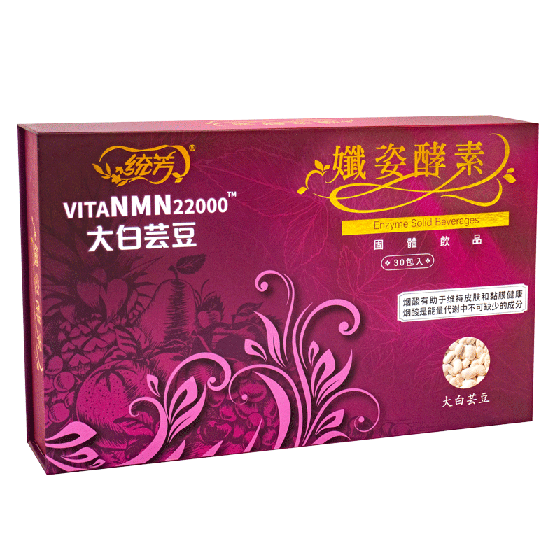 【2件7.5折】台湾进口统芳纤姿消化酶 统芳保健食品酵素