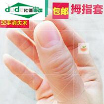 Severed Finger emulated finger finger finger finger middle finger middle finger Thumb Little Hallux Prosthetic Finger Finger finger trick finger trick