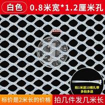 1 burglar-proof window screen Diamond Mesh screen Self-mounted Balcony Protective Screen Invisible anti-cat jumping up border window Window Veil God