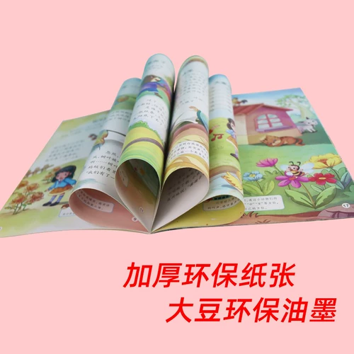 Учебные пособия для детского сада, полный комплект, обучение