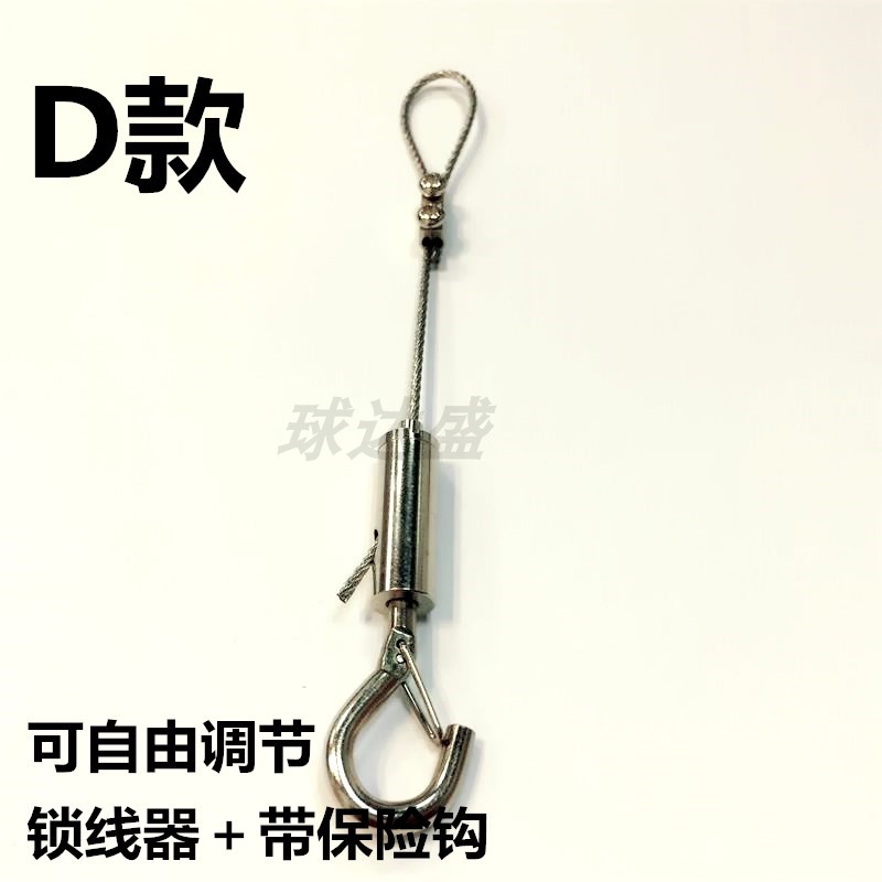 钢丝绳卡紧器紧绳器天花板紧固器钢丝绳吊码室内吊件锁线器 - 图3
