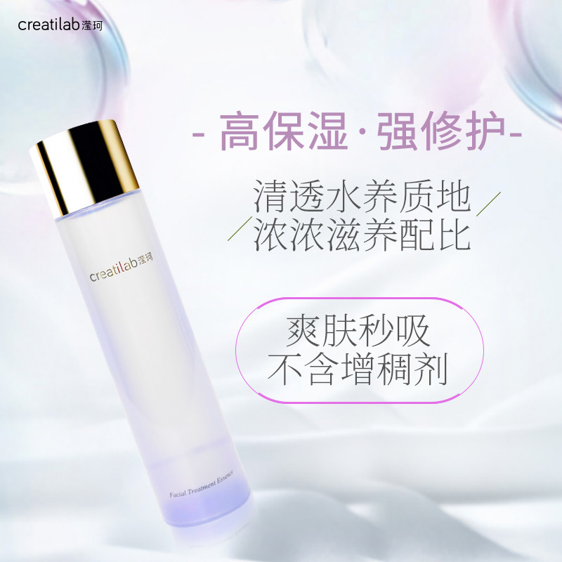 滢珂紫苏玫瑰葡萄籽酵母水爽肤水 滢珂化妆水/爽肤水