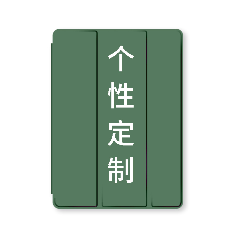 适用华为平板保护套matepad11来图定制m6平板10.4荣耀v8硅胶SE10.1皮套10.8寸V7Pro带笔槽matepadPro订做V6壳 - 图3