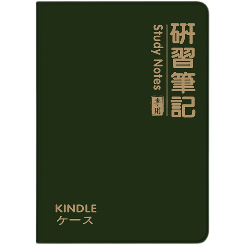 适用小米6保护套5pro11带笔槽 pad4PLUS10.1平板12.4小米A0101壳23红米Redmi Pad10.6英寸MI PAD4-8全包7.9壳 - 图3