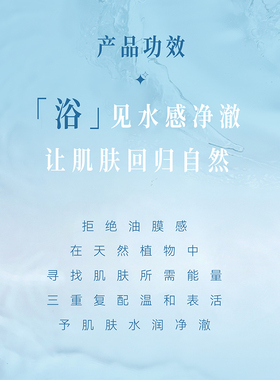 HHA净澈舒爽香氛沐浴露