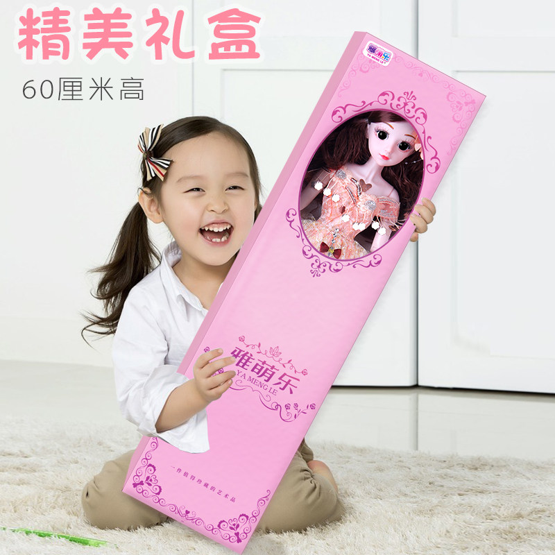 喜亚芭比换装60厘米cm大号女孩玩具 度高玩具娃娃/配件