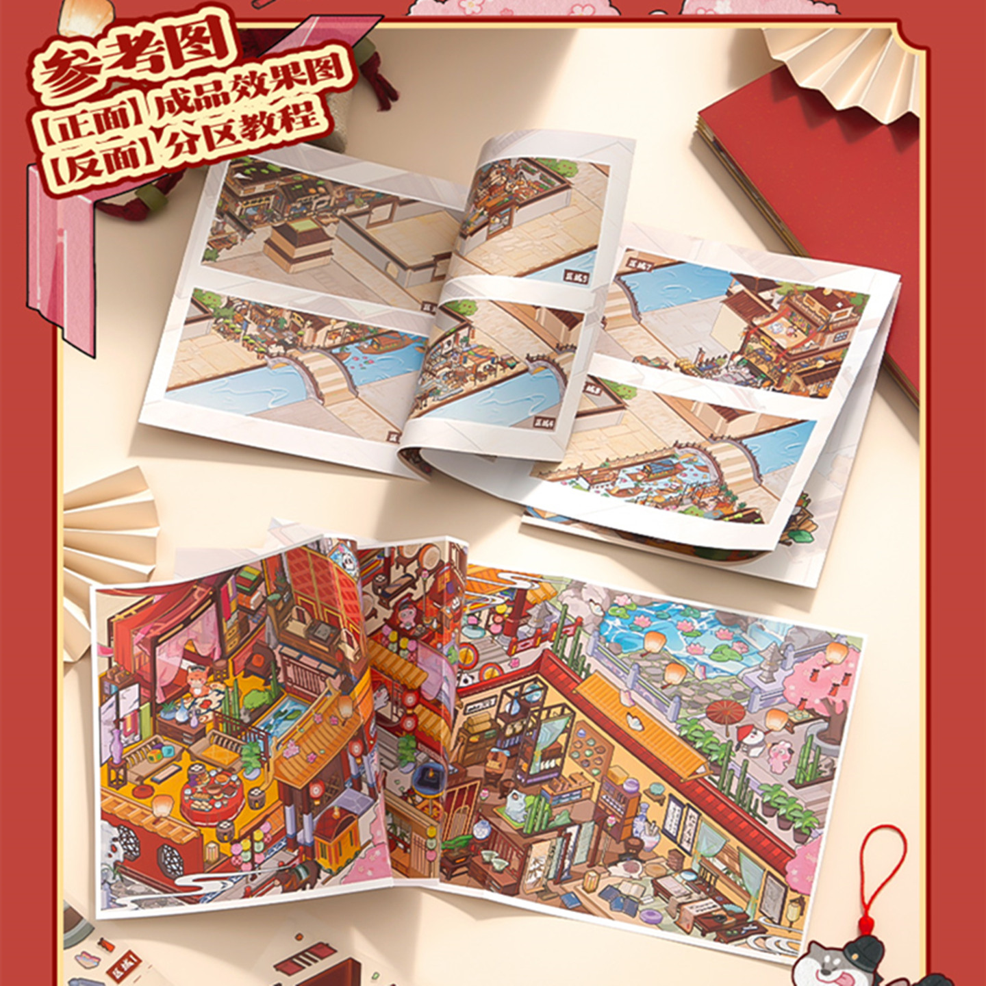 （8折叠可收纳比我腿还长1300+素材）免剪送镊子芯陌古风立体造景贴纸叠堆解压微缩场景diy大人大学生的玩具,淘宝优惠券,粉丝福利购,淘宝优惠卷