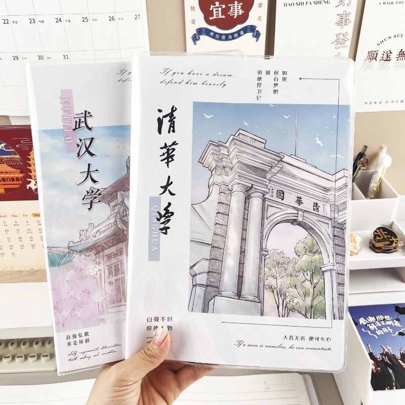 160页（带书皮）励志大学防水防尘胶套笔记本横线横格16K大号加厚B5课堂笔记本作业本高中初中错题练习本 - 图3